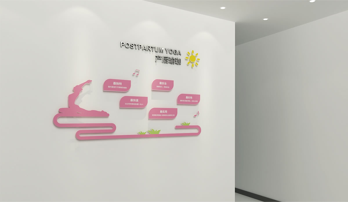 愛(ài)帝宮品牌形象設(shè)計(jì)、企業(yè)文化墻設(shè)計(jì)_全力設(shè)計(jì)