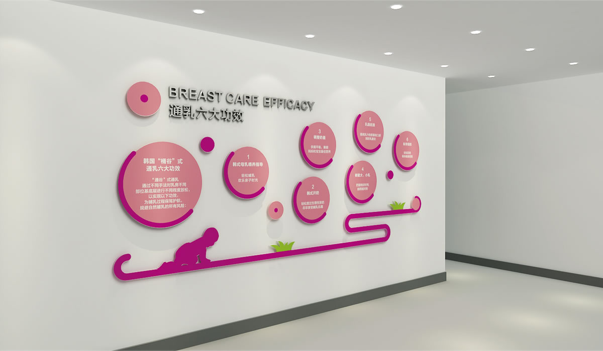 愛(ài)帝宮品牌形象設(shè)計(jì)、企業(yè)文化墻設(shè)計(jì)_全力設(shè)計(jì)