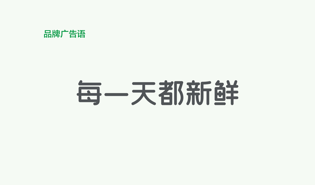 果果鮮整體品牌形象策劃設計,果果鮮品牌VI形象設計,果果鮮標志設計,果果鮮LOGO設計,果果鮮店面設計,水果品牌形象設計